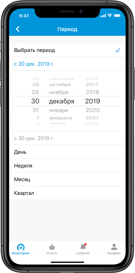 Бизнес-Помощник. Первый ОФД