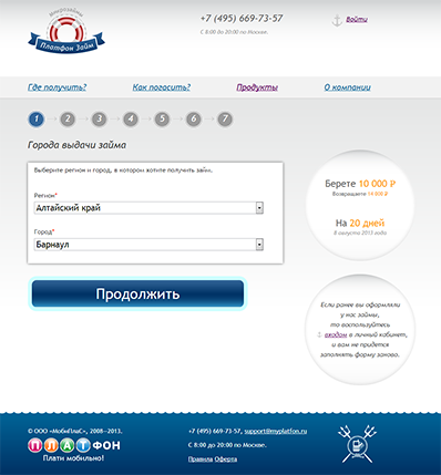 Проектирование, веб-дизайн, вертска