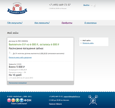 Проектирование, веб-дизайн, вертска