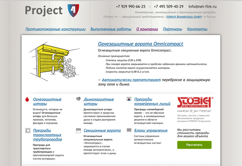 Project 4